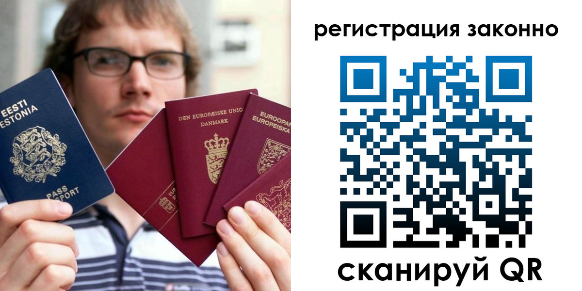 временная регистрация гарантия в Вязниках
