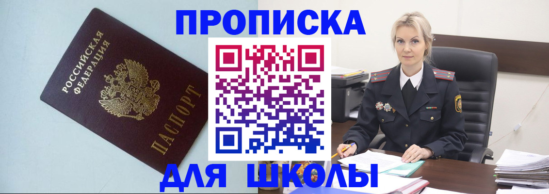 временная регистрация в Вязниках