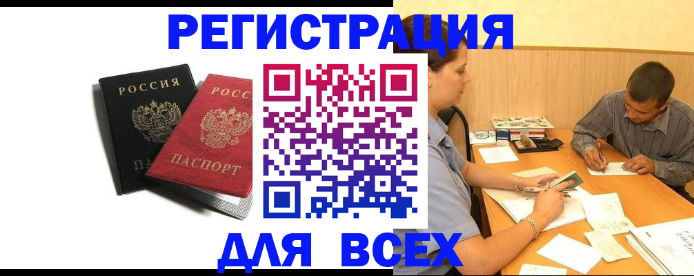 прописка в квартире в Вязниках