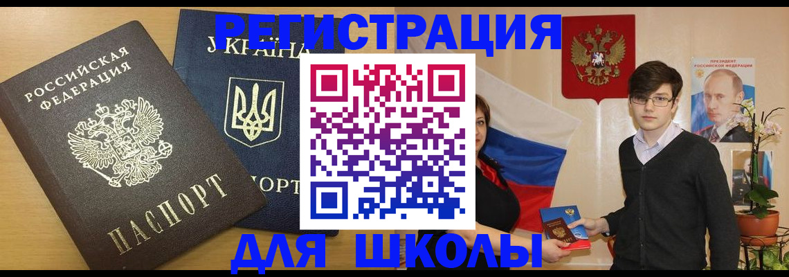 прописка в квартире в Вязниках