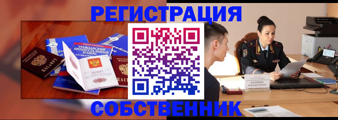 временная регистрация поиск в Вязниках